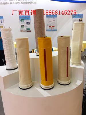 Harga yang bagus P84 / Nomex / Polyester / PTFE / Fms / PP Needle Punched High Temperature Filter Felt Cloth Bag on line